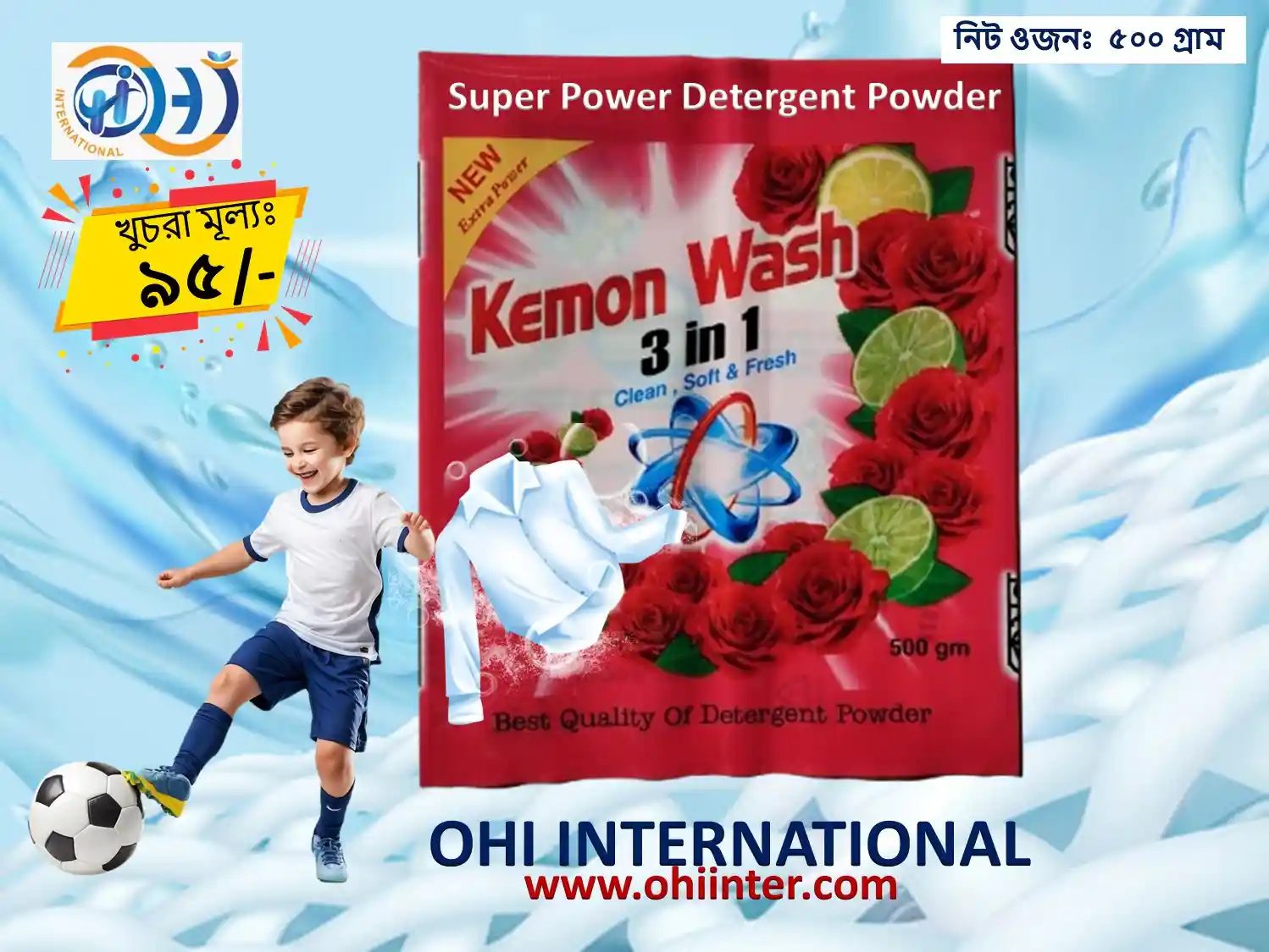 Ohi Detergent Powder