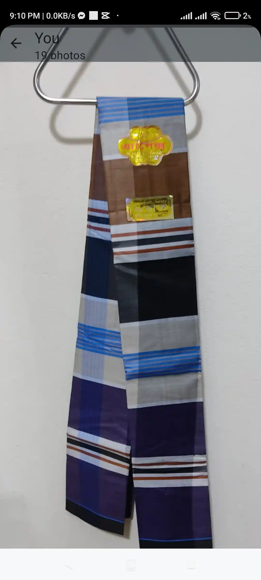 টিস্যু লুঙ্গি ৬হাত রং পাকা সেলাই করা।