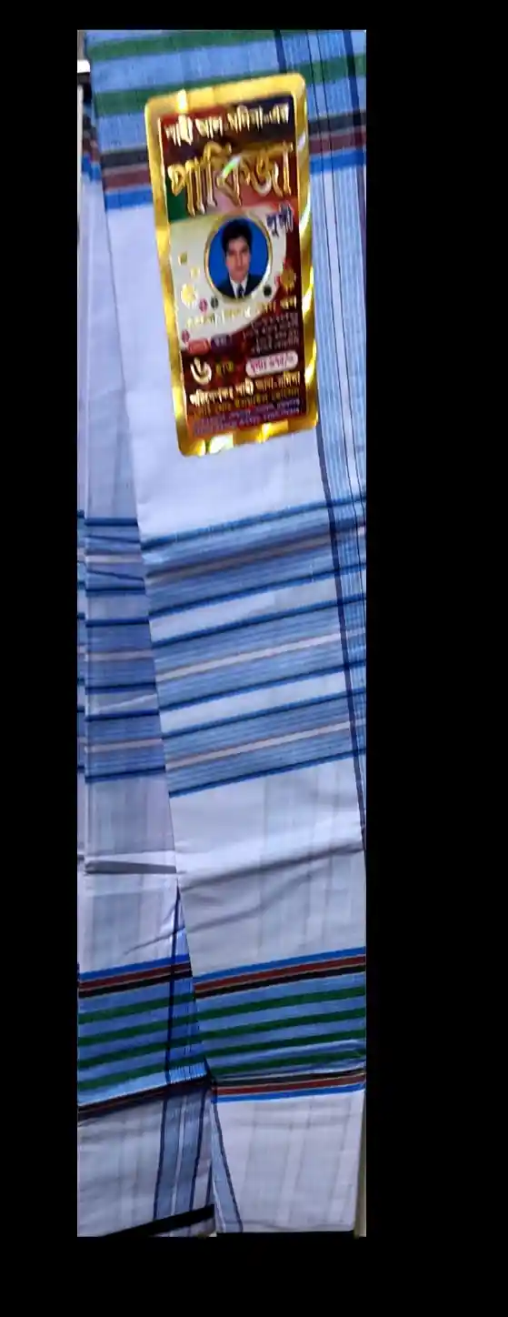 পিএসপি লুঙ্গি ৬হাত ১০০% কটোন ও রং পাকা