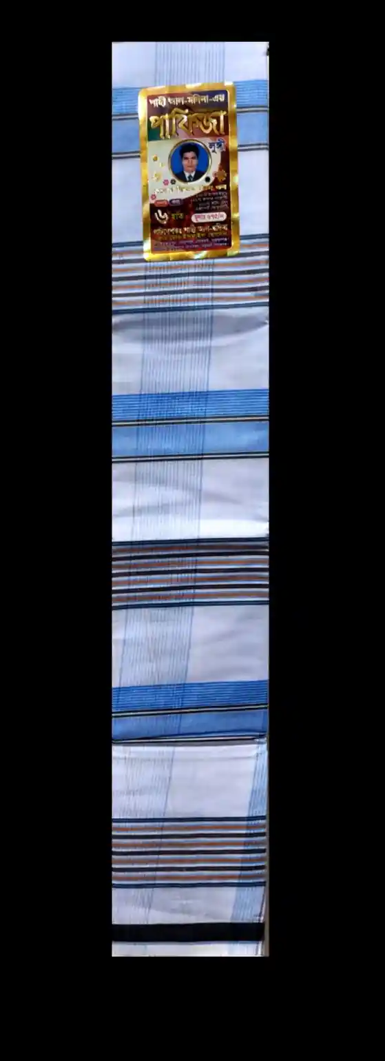 পিএসপি লুঙ্গি ৬হাত ১০০% কটোন ও রং পাকা